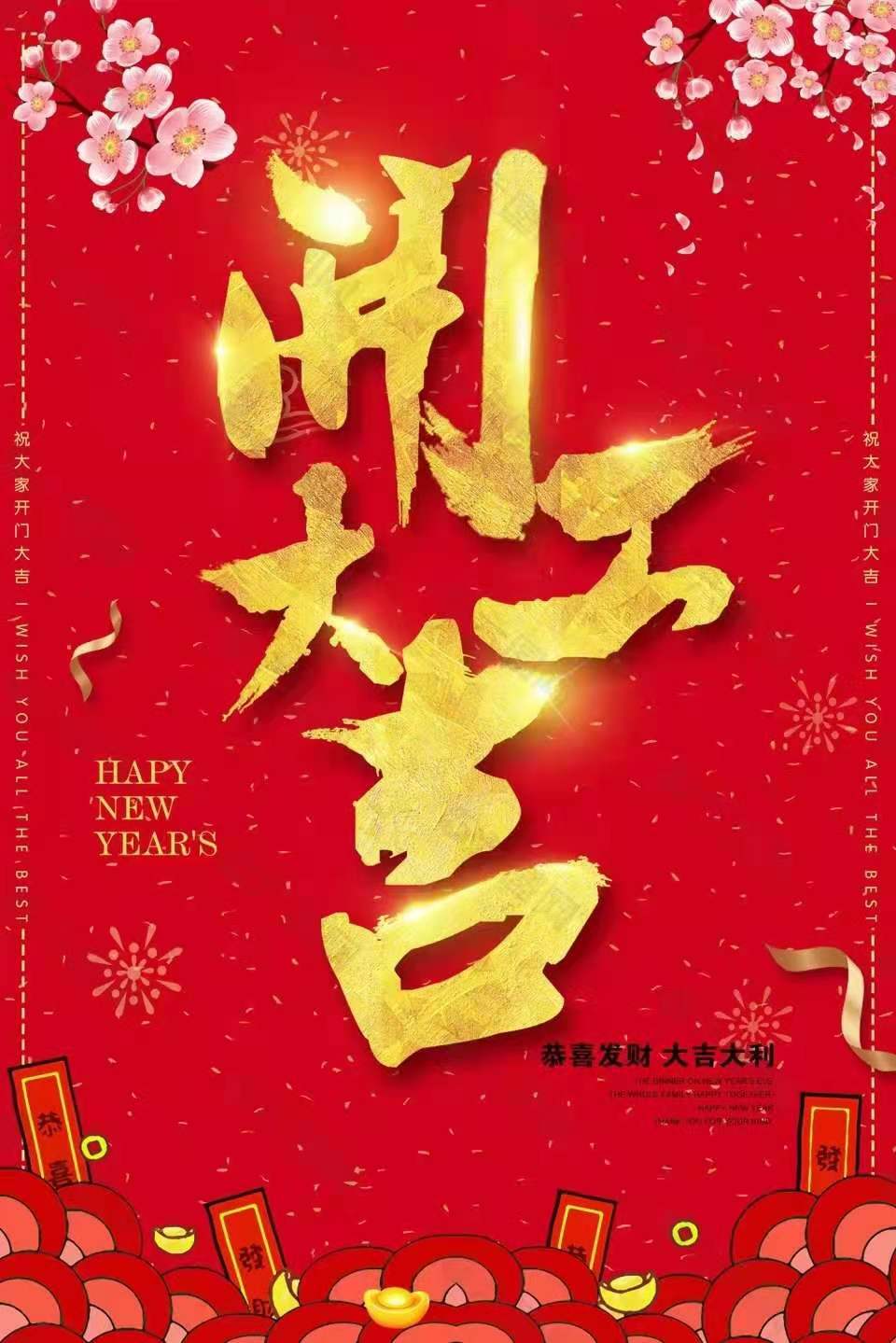 李朱艳