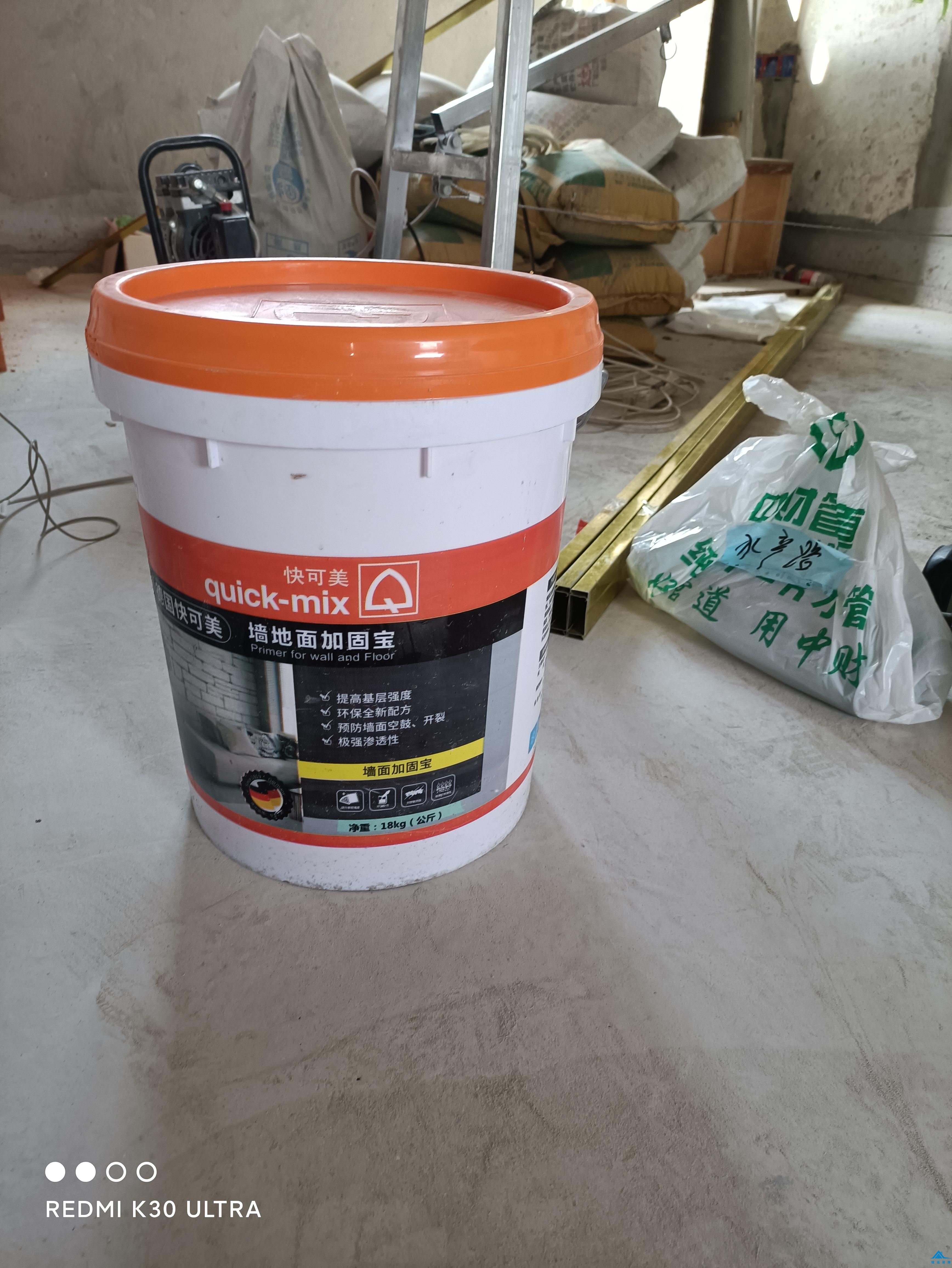 境远_水产路海滨二村119号***室工地直播